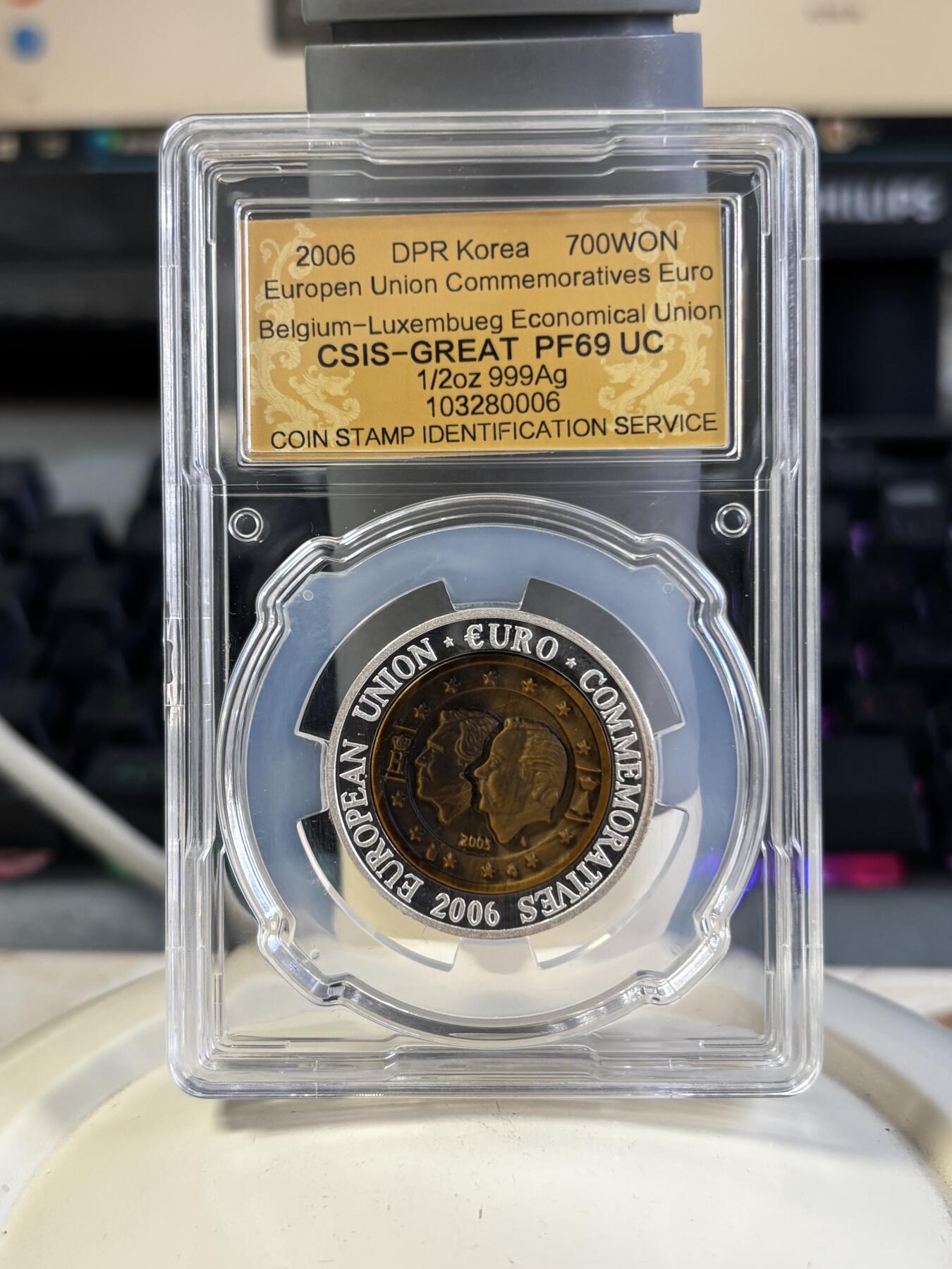 第197期拍卖 朝鲜2006年卢森堡镶嵌虎眼石纪念银币信泰评级69分，15.5克，发行3000枚