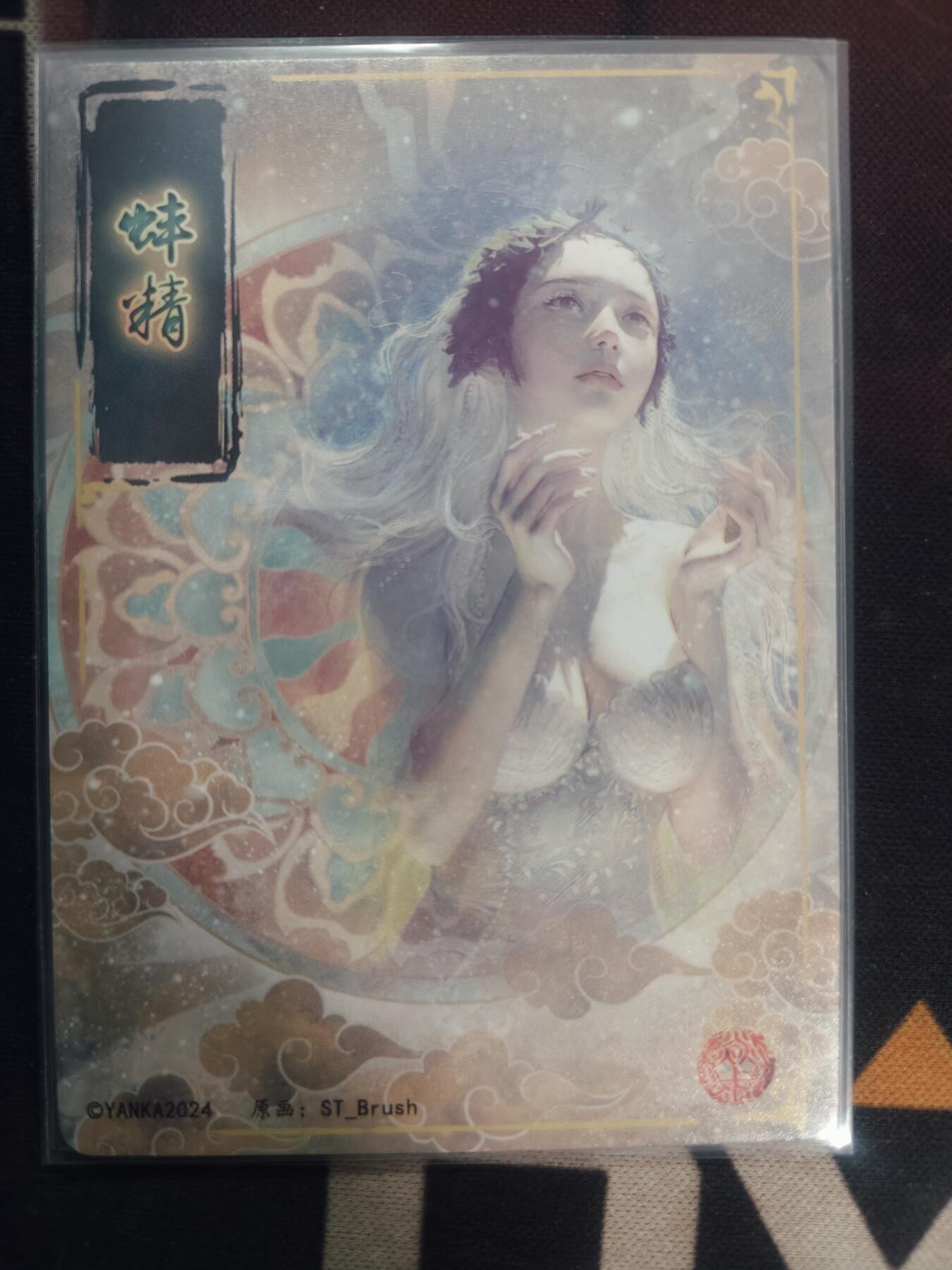 清风卡拍第18期(焱卡为主，4月6日结拍)