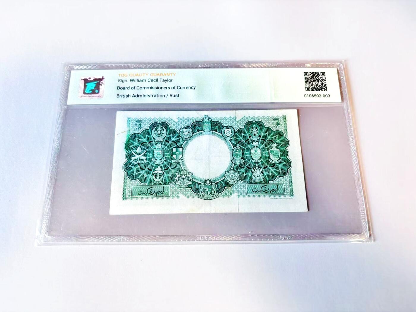 【Blue Auction】世界纸币精拍第805期——18级TOP拍卖/信誉/品质/专业/高效💫