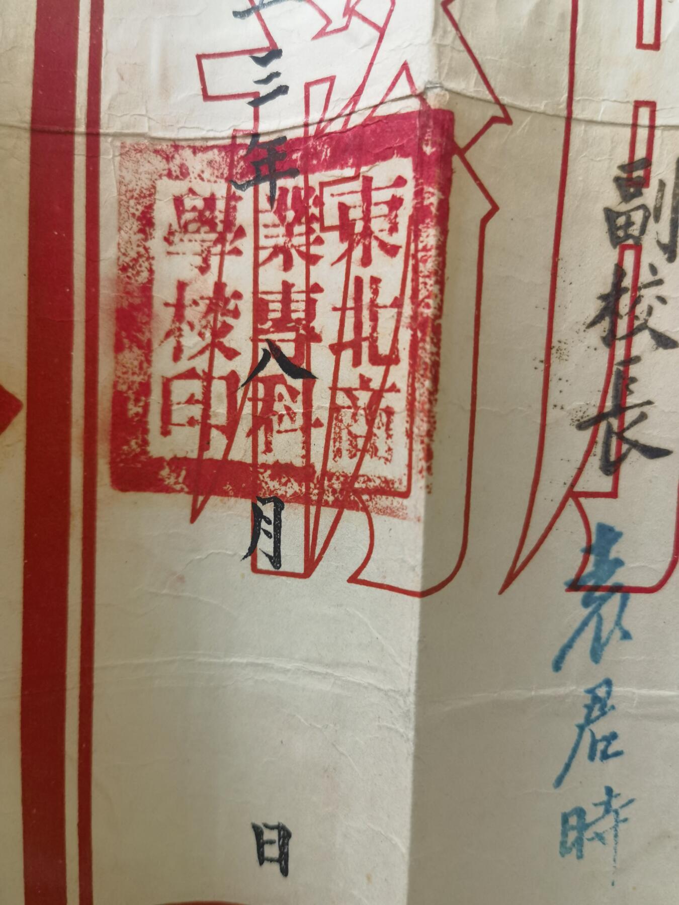 情怀旧藏儿时记忆经典收藏交流拍卖会