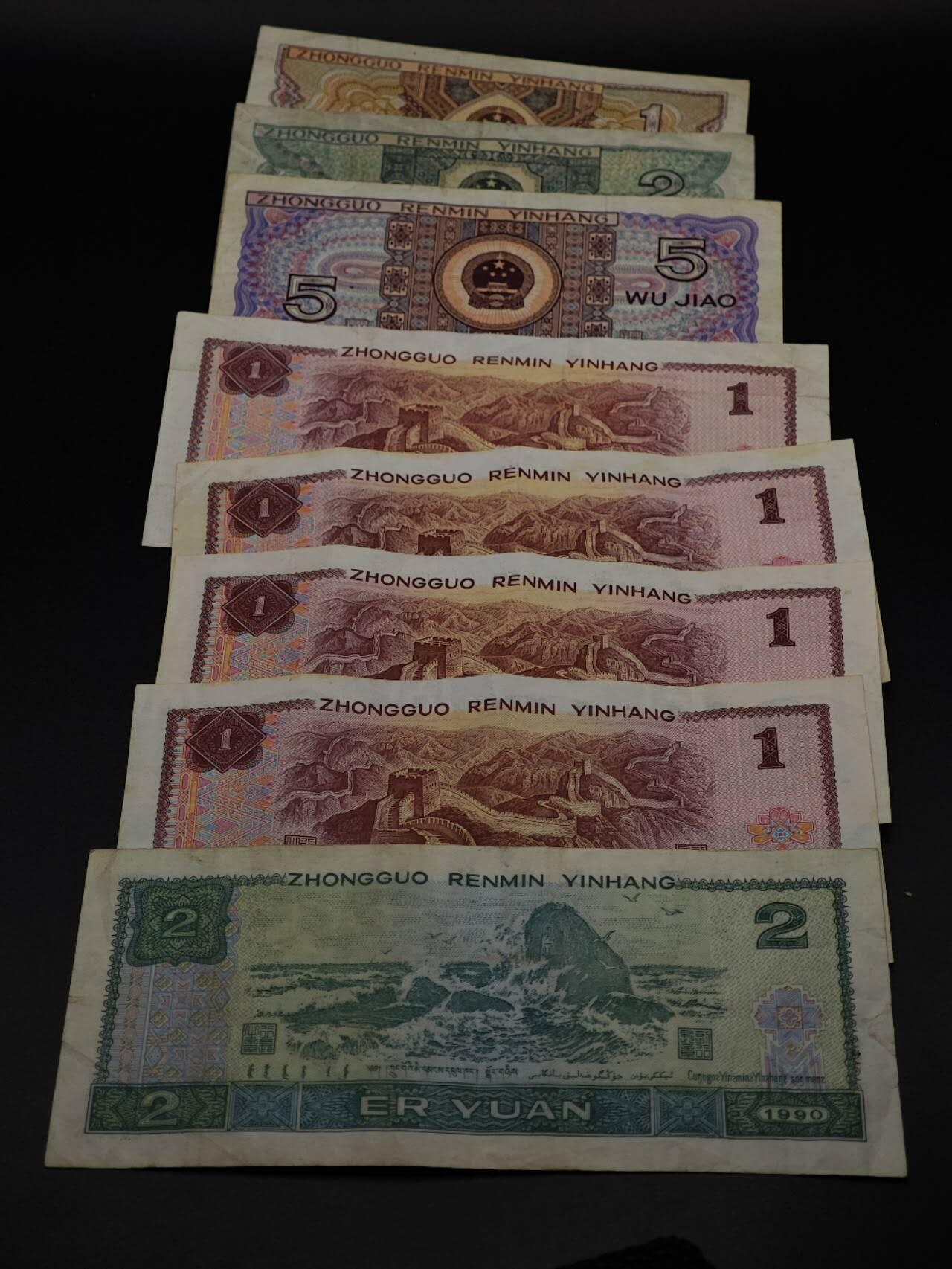  【淘币小摊】限时拍第八百九十拍   纸币场    每周一统一发货