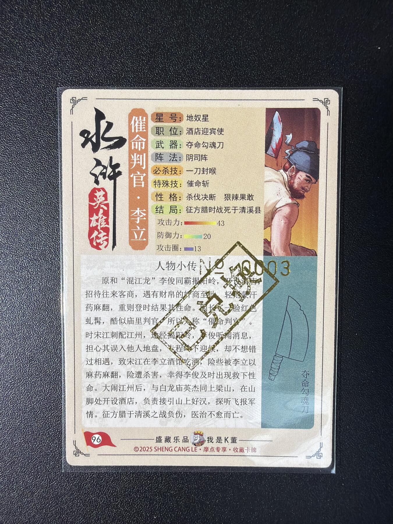 NO.29 好又多金牌大场，每周一站式配齐，方便凑单！（卖家送拍0抽成！周6晚9点截拍！）