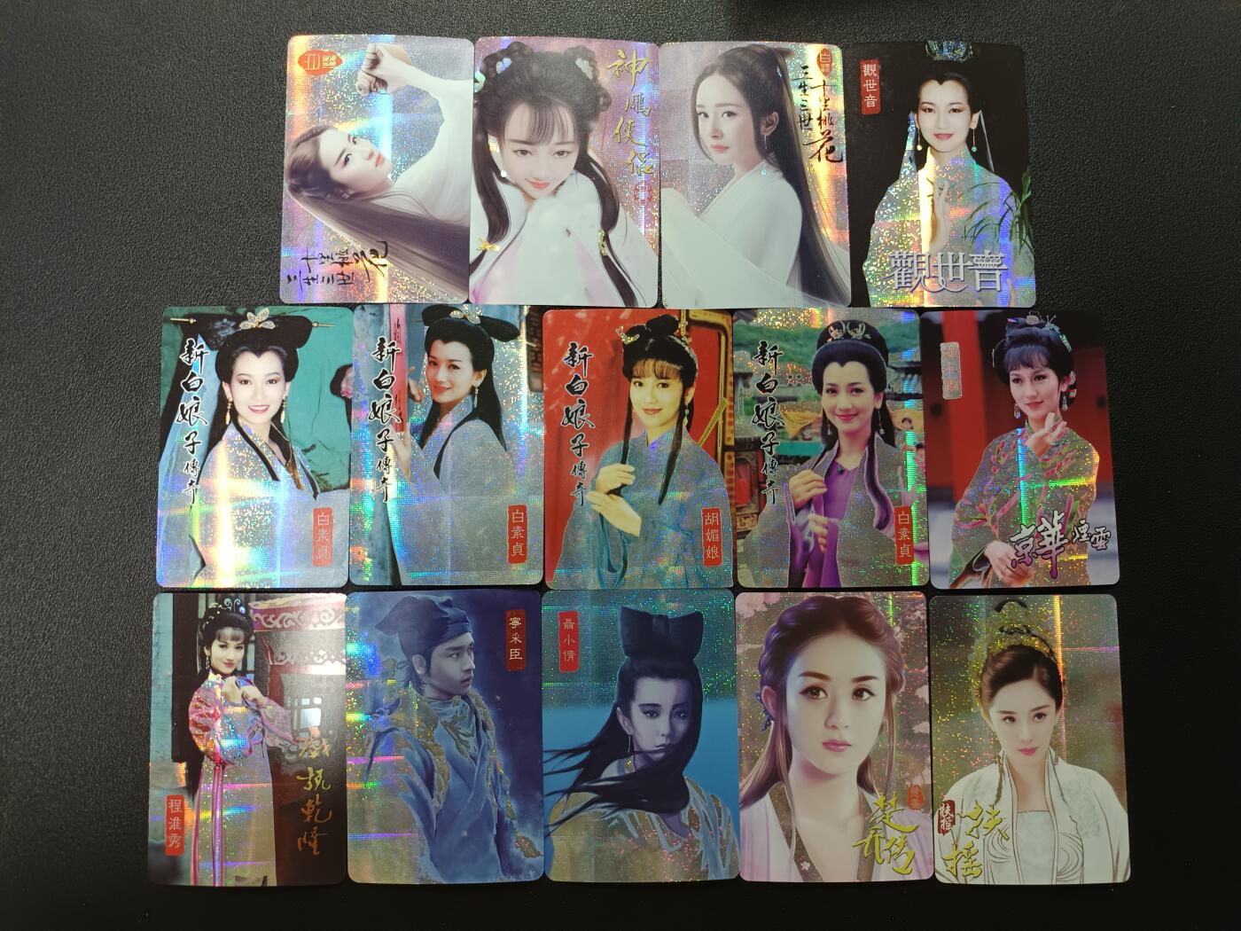 天玑星卡拍第184期《4.6周一截拍》持续收拍收评中 满赠卡需备注 影视卡 纱布闪 14张