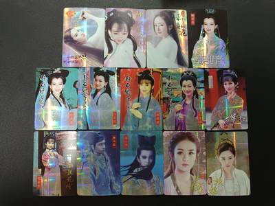 天玑星卡拍第184期《4.6周一截拍》持续收拍收评中 满赠卡需备注 - 影视卡 纱布闪 14张