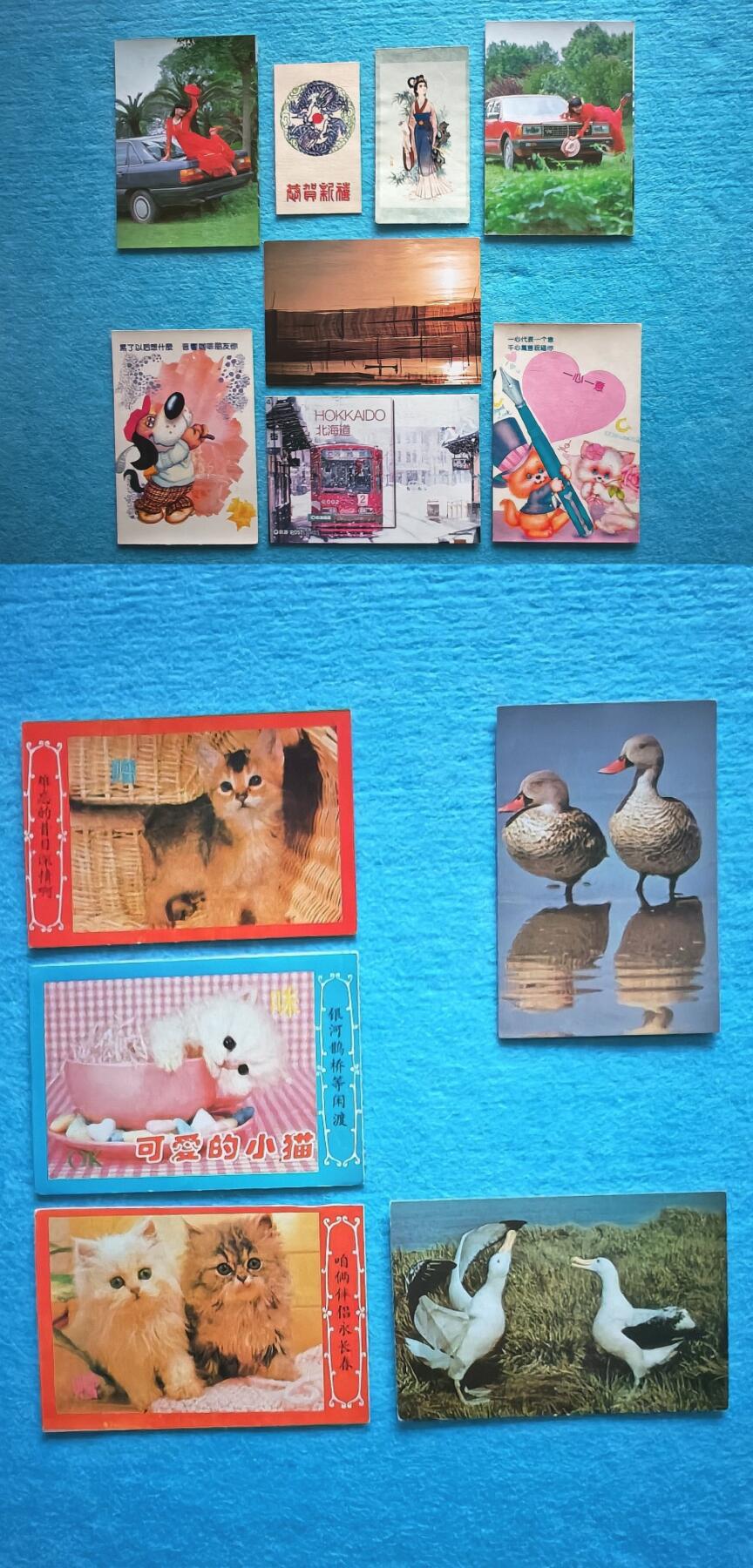 4月4日 🌏全球币章 珍稀品:老贺年明信片贺年卡 12张 平均近AU品相