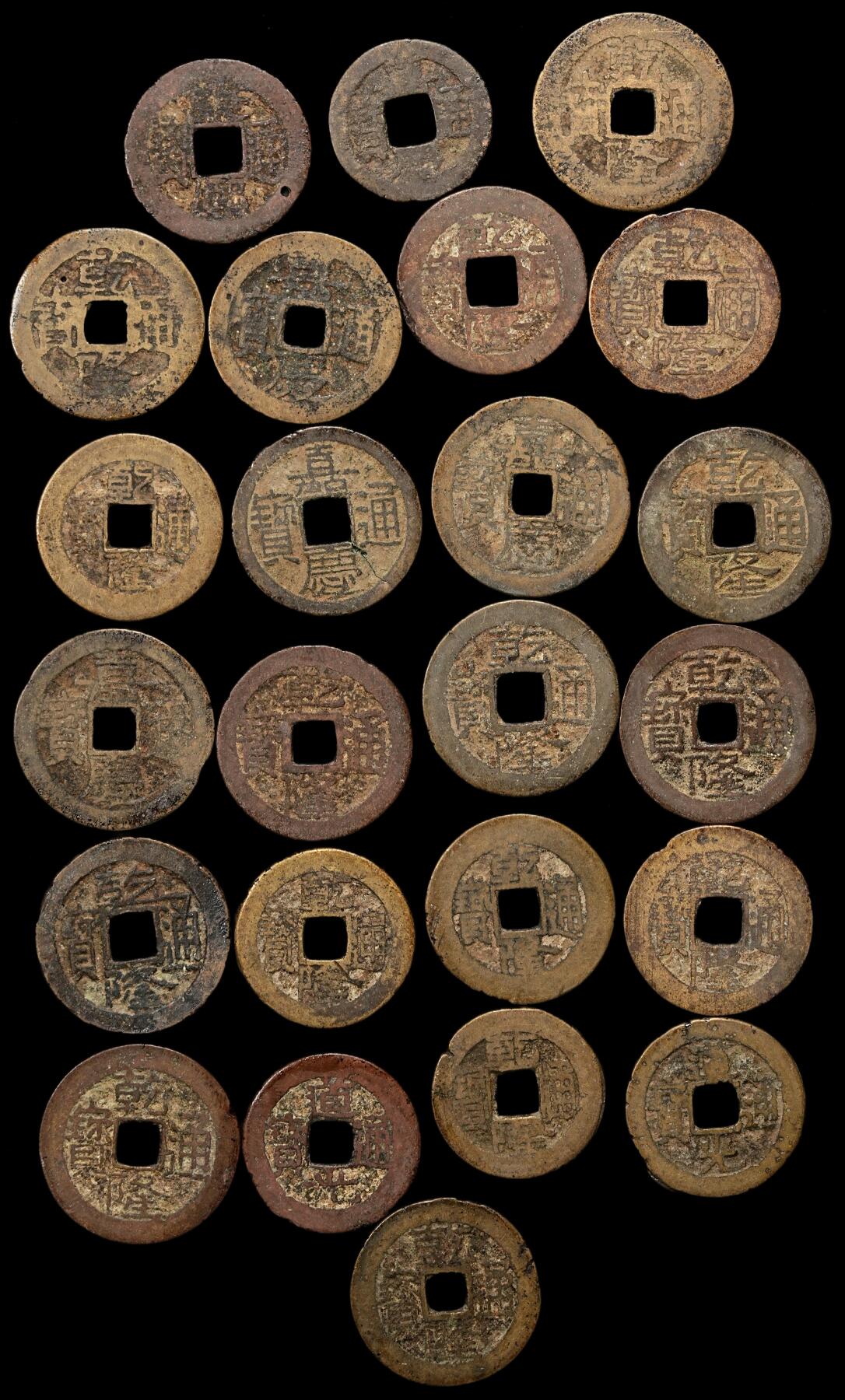 修遠堂世界钱币第110期 清浅一组，品弱，部分有漏裂