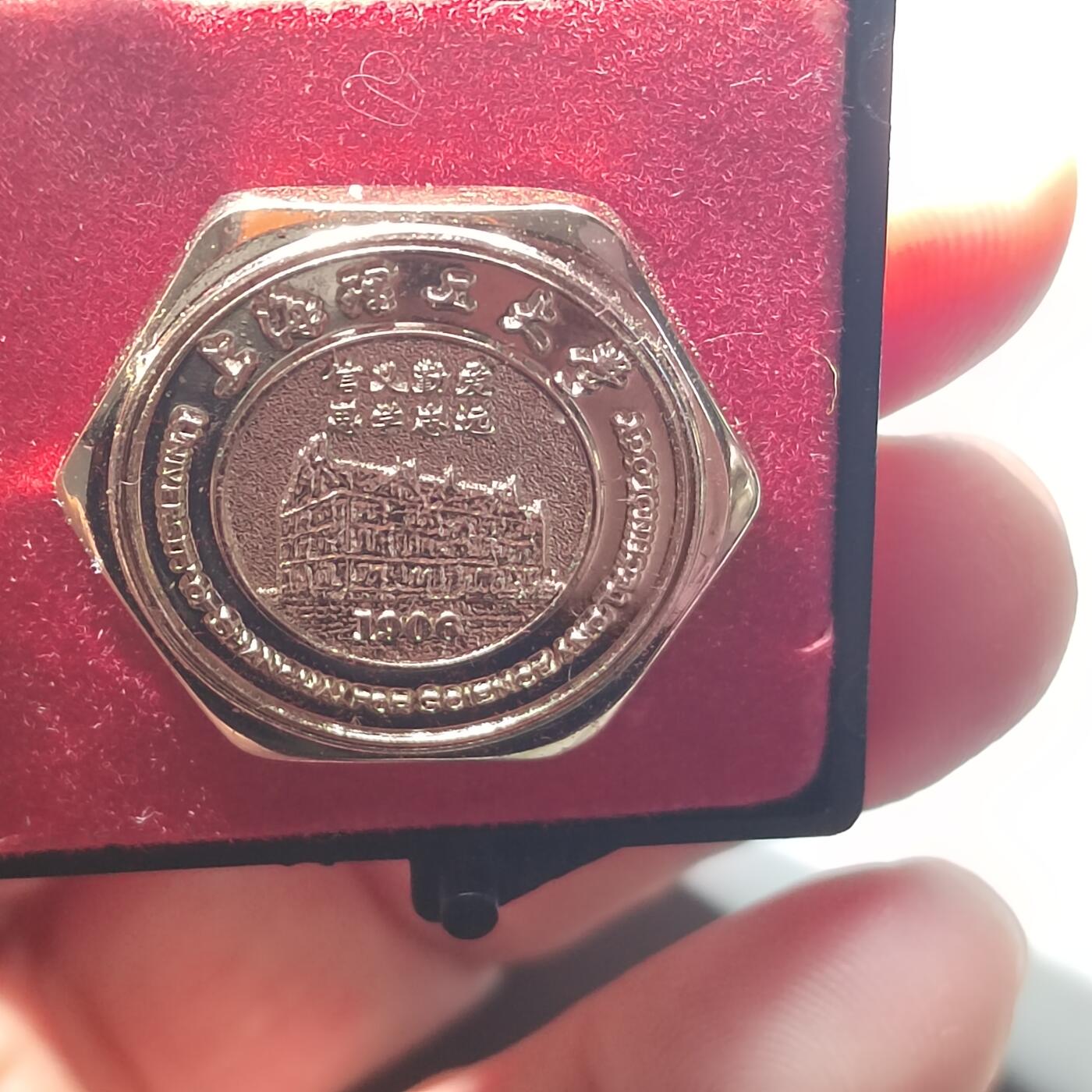 PCAI钱币  5-798  古钱铜币小专场