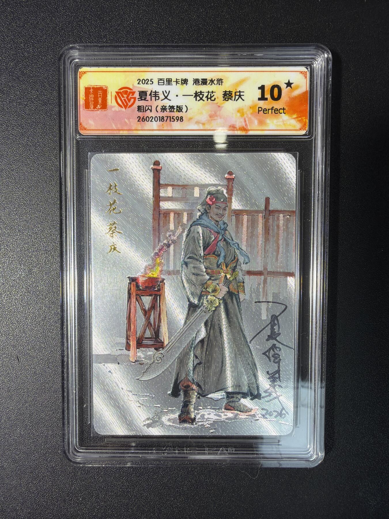 NO.29 好又多金牌大场，每周一站式配齐，方便凑单！（卖家送拍0抽成！周6晚9点截拍！）