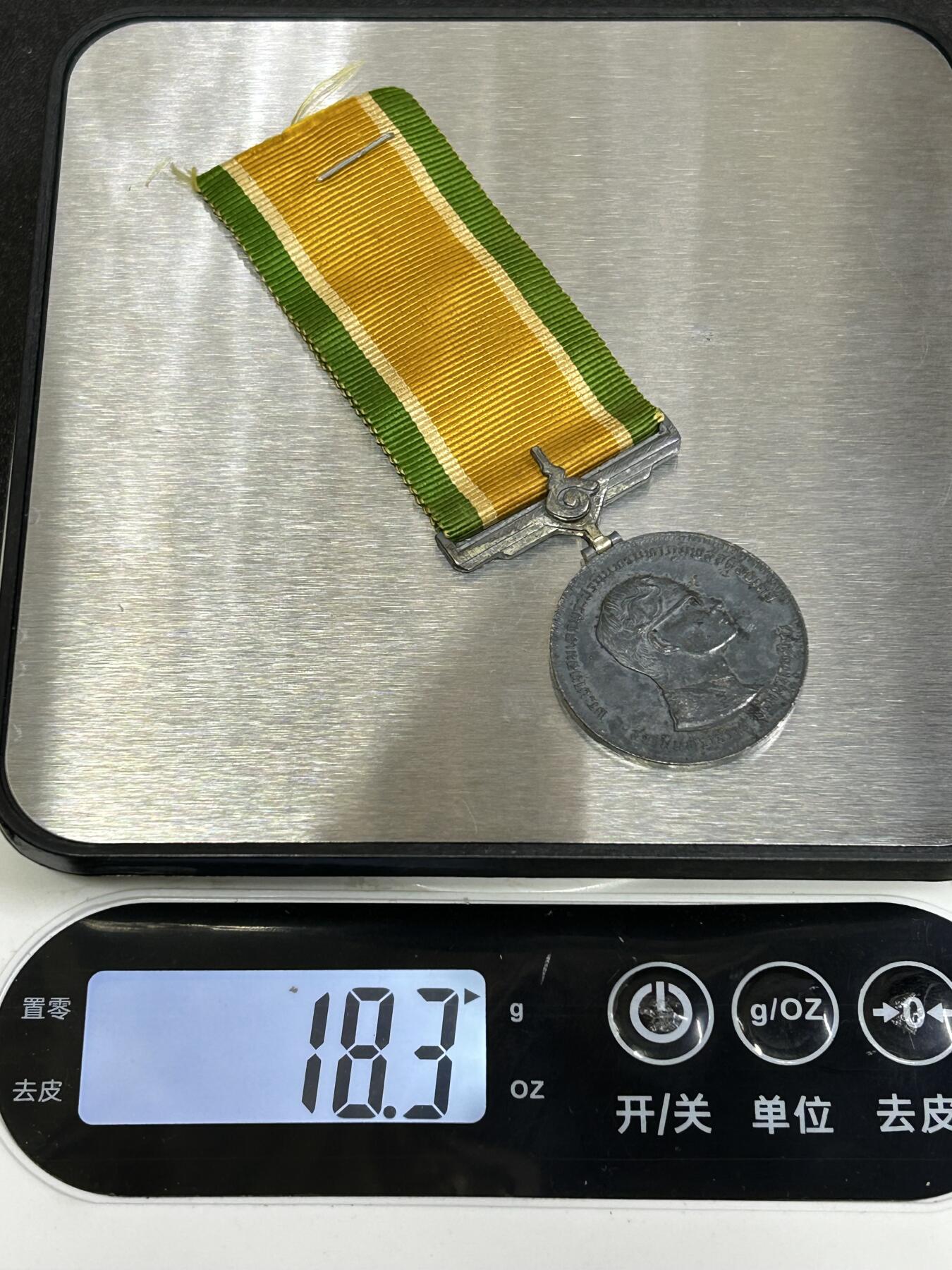 西秦中古拍卖第八十三期  泰国泰皇普密蓬银禧奖章 拉玛九世登基25年大典奖章 银制 2号