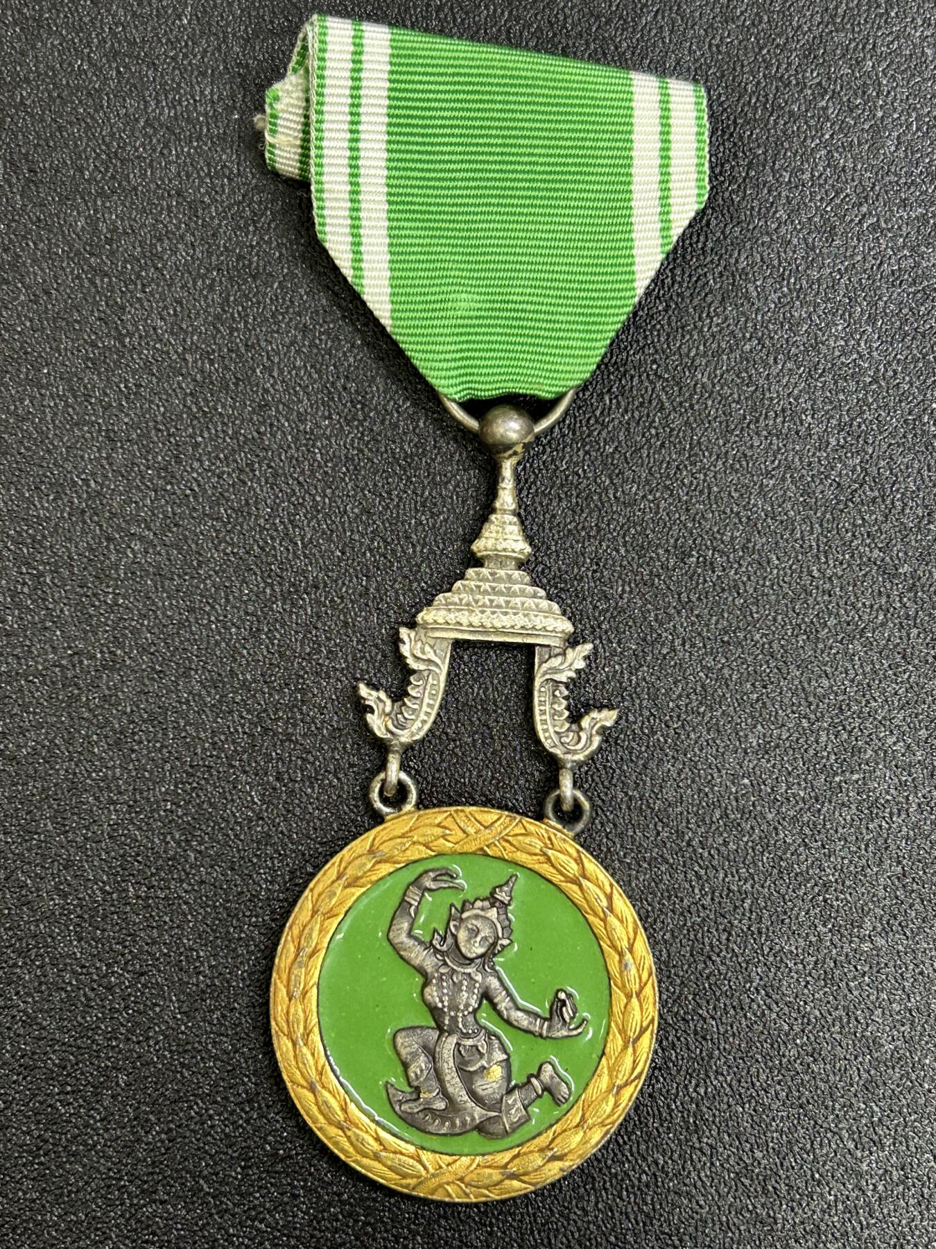 西秦中古拍卖第八十三期  老挝王国骑士级农业功勋勋章 由老挝王国西萨旺国王1950年11月20日设立。授予以奖励在农业和经济领域建设的功绩 法国版