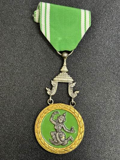 西秦中古拍卖第八十三期  - 老挝王国骑士级农业功勋勋章 由老挝王国西萨旺国王1950年11月20日设立。授予以奖励在农业和经济领域建设的功绩 法国版