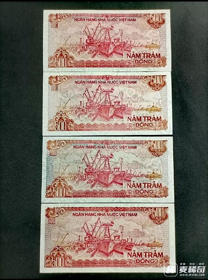 全新越南1988年500盾靓品纸币4枚一组