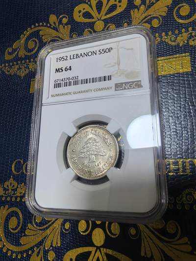 长老汇马年精选第十五场拍卖 - 1952黎巴嫩50皮阿斯特银币，NGC MS64