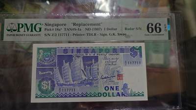 世界钱币～微拍第243期暨2026年第24期  老库存每款各1-2张清仓低价起拍 - 新加坡船版1元 罕见补号 雷达号117711 PMG66E
