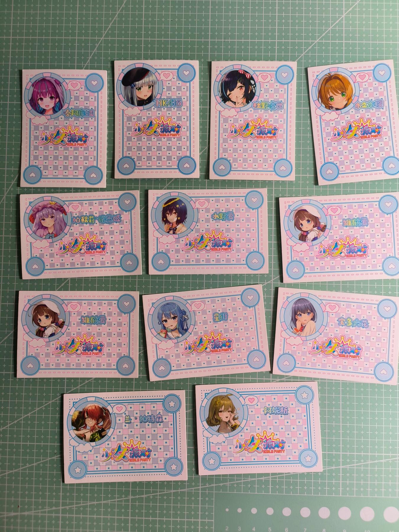 C先生卡牌 第26期 持续收拍品中…零手续费代拍 【彩闪】万卡《少女派对》SSR+UR 共12张(边角有点官瑕小凹坑，介意勿拍)