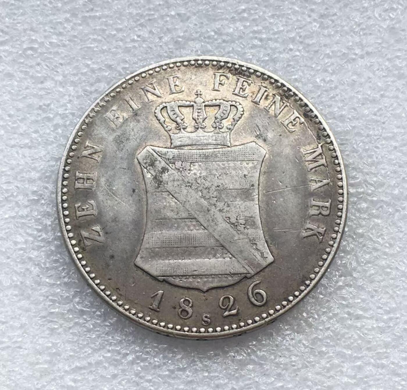 世界钱币专场拍卖 每周二开拍