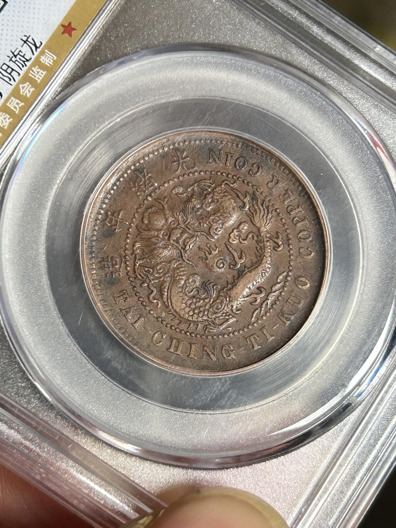 公博AU50～大清户部中心鄂