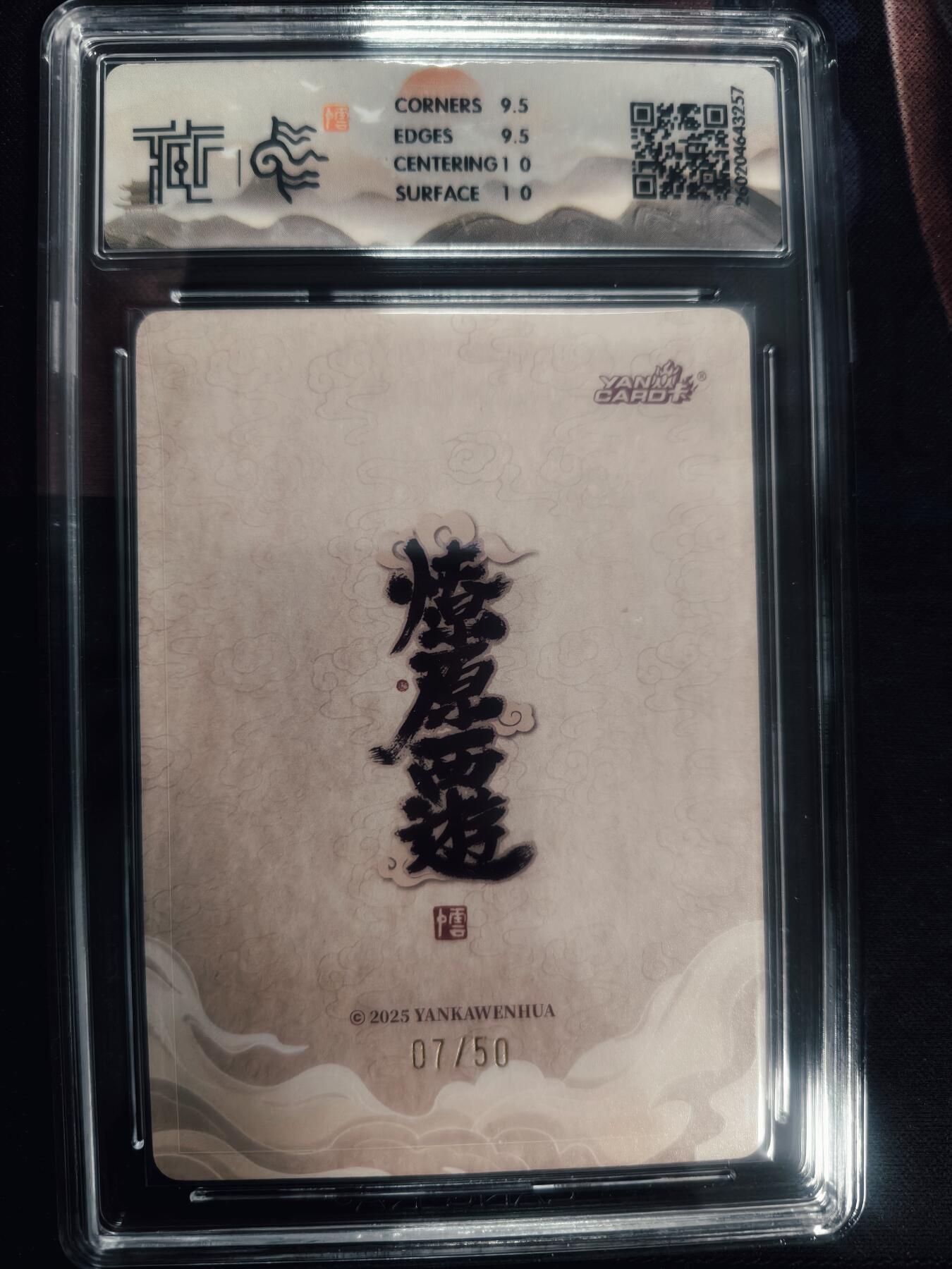 清风卡拍第18期(焱卡为主，4月6日结拍)