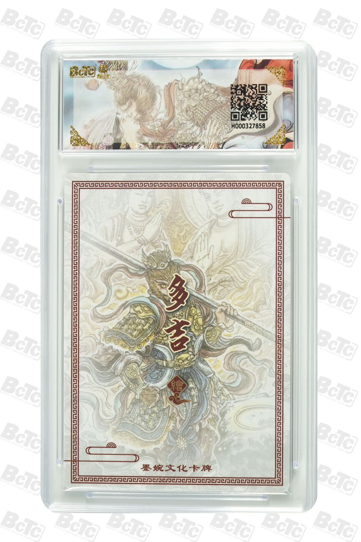 阳大大卡牌拍卖第108期（持续收拍品，周六晚上九点截拍，进群福利早知道）