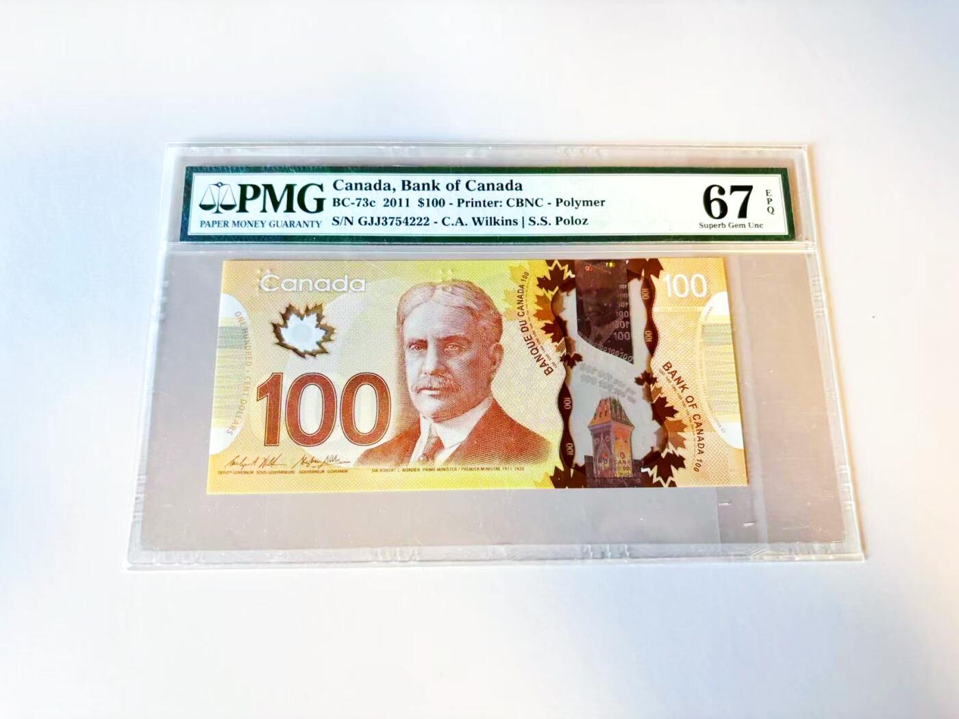 【Blue Auction】世界纸币精拍第805期——18级TOP拍卖/信誉/品质/专业/高效💫 【222豹子号 c版】加拿大 2011年100元 PMG67EPQ 高分