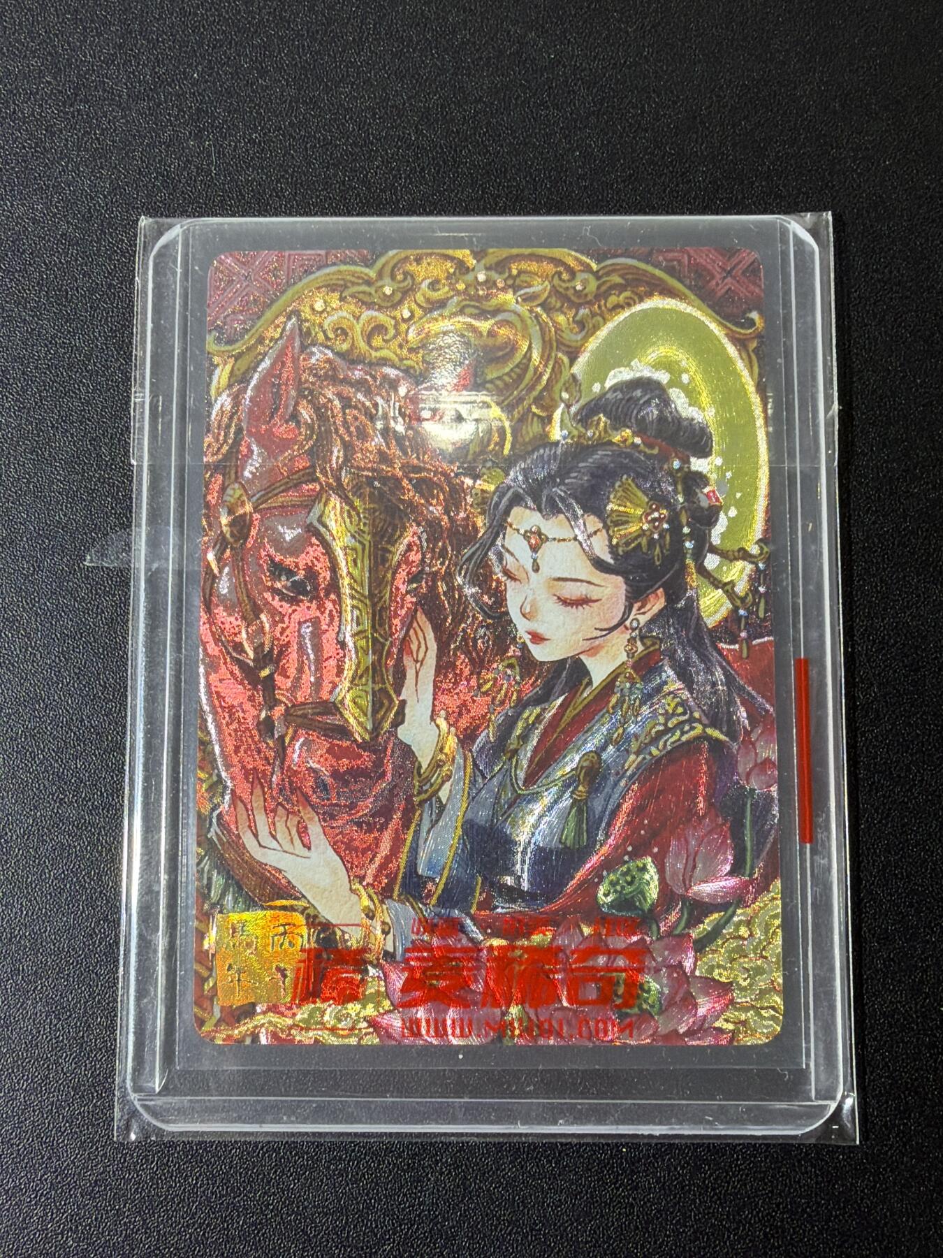 NO.29 好又多金牌大场，每周一站式配齐，方便凑单！（卖家送拍0抽成！周6晚9点截拍！） 麦稀奇 李尊奇 午马 粗闪