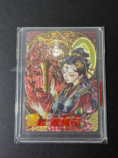 NO.29 好又多金牌大场，每周一站式配齐，方便凑单！（卖家送拍0抽成！周6晚9点截拍！） - 麦稀奇 李尊奇 午马 粗闪