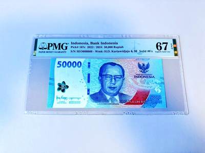 【Blue Auction】世界纸币精拍第805期——18级TOP拍卖/信誉/品质/专业/高效💫 - 【全同6】印尼 2022年50000卢比 PMG67EPQ 高分