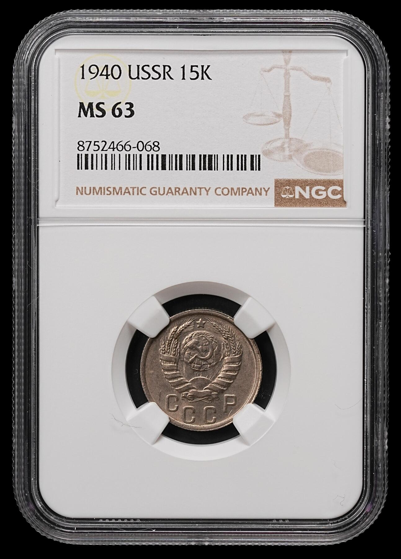 修遠堂世界钱币第110期