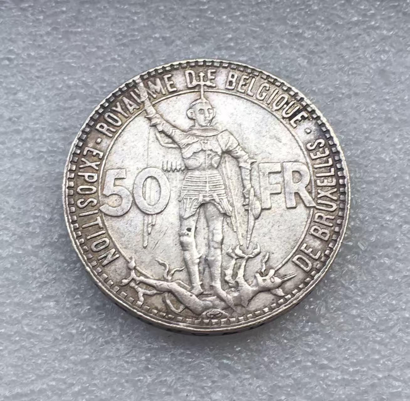 世界钱币专场拍卖 每周二开拍