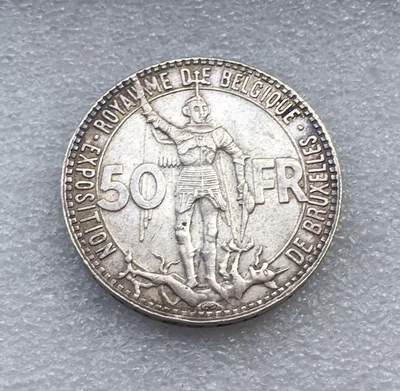 世界钱币专场拍卖 每周二开拍 - 少见1935年比利时布鲁塞尔世博会和铁路建成百年50法郎银币