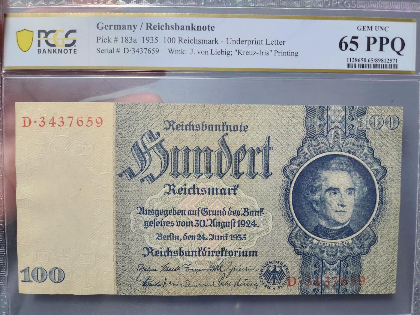 4月6号晚上8点 中外纸币自动截拍第52场 65高分