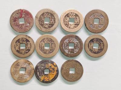 乾隆通宝宝泉 宝源 宝浙 嘉庆通宝宝桂 光绪通宝机制币 老黄亮 原味 祈福钱 小黄鱼 - 乾隆通宝宝泉 宝源 宝浙 嘉庆通宝宝桂 光绪通宝机制币 老黄亮 原味 祈福钱 小黄鱼