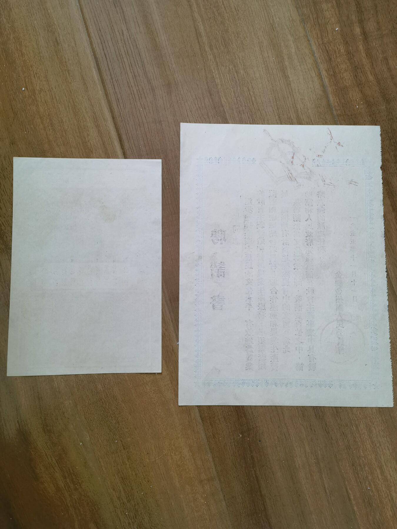 情怀旧藏儿时记忆经典收藏交流拍卖会