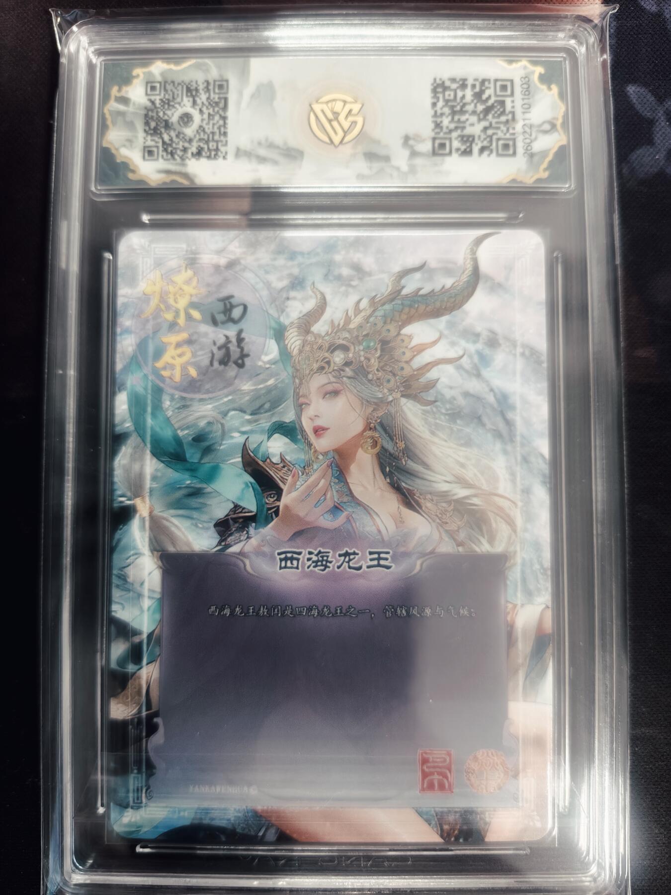 清风卡拍第18期(焱卡为主，4月6日结拍)