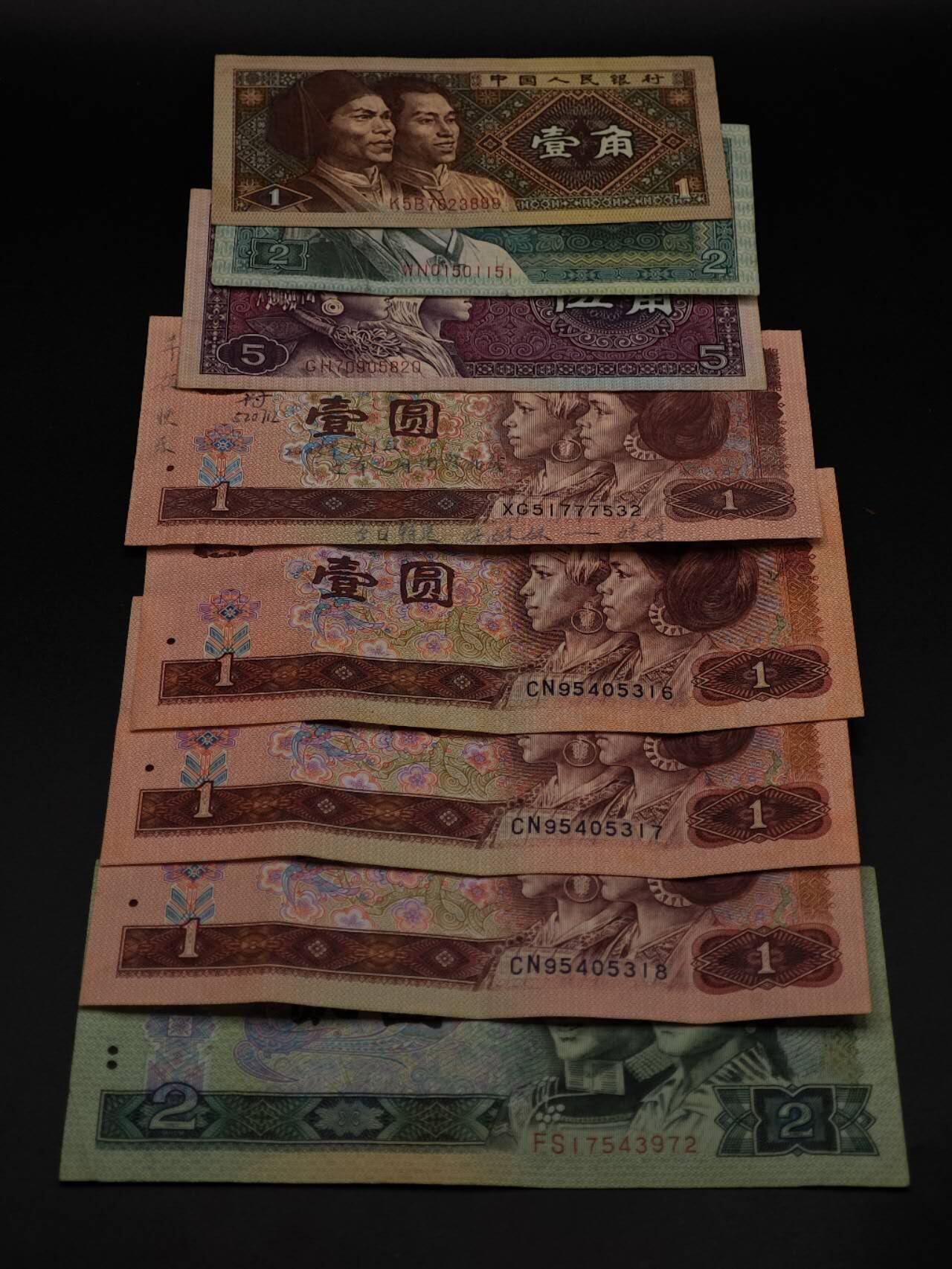  【淘币小摊】限时拍第八百九十拍   纸币场    每周一统一发货