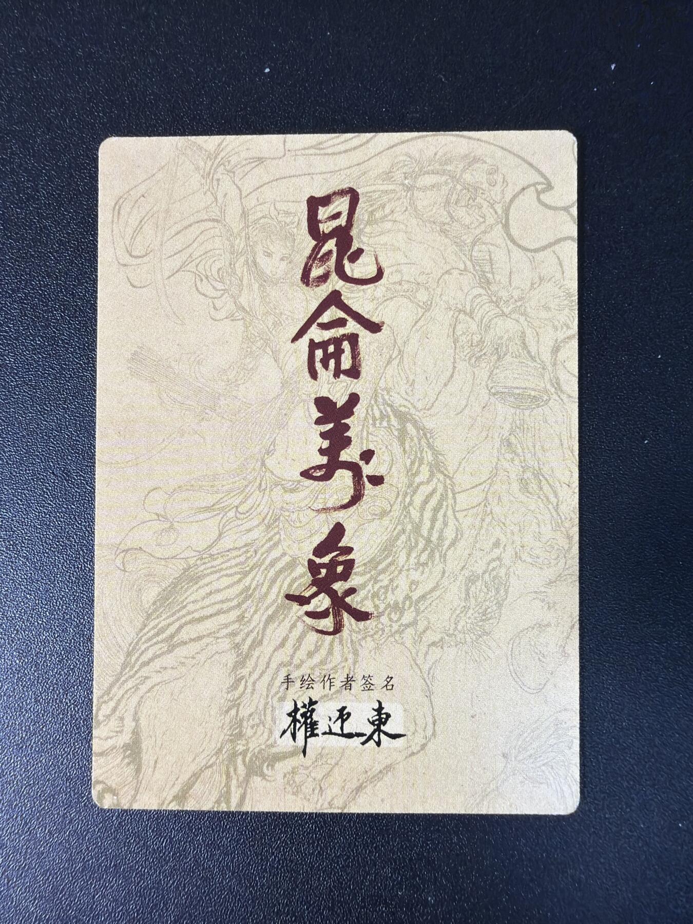 NO.29 好又多金牌大场，每周一站式配齐，方便凑单！（卖家送拍0抽成！周6晚9点截拍！）