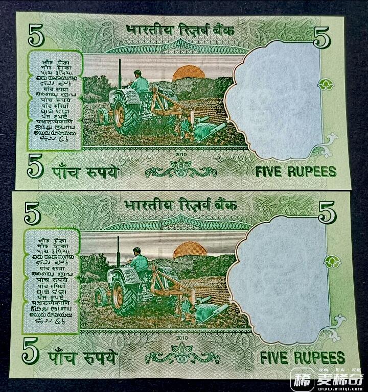 全新印度2010年5卢比靓品纸币2枚一对