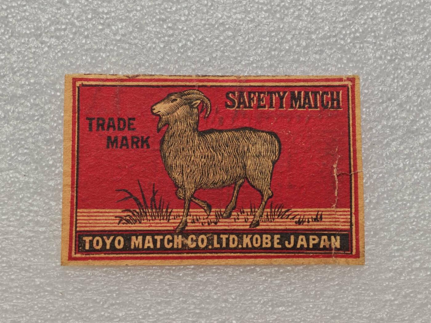  【淘币小摊】限时拍第八百九十一拍  外国老邮票 印花税票 火花纸品场    每周一统一发货