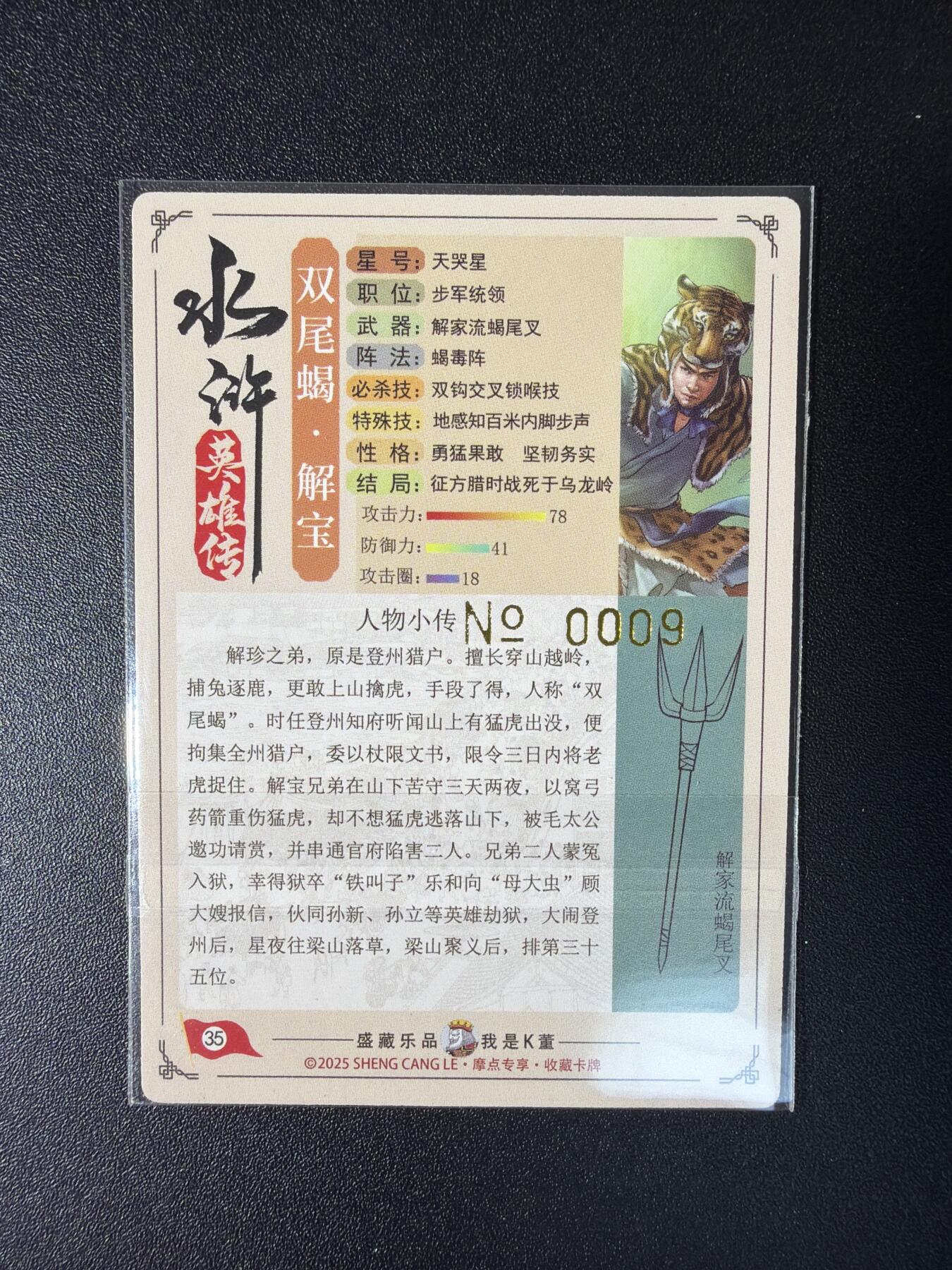 NO.29 好又多金牌大场，每周一站式配齐，方便凑单！（卖家送拍0抽成！周6晚9点截拍！）