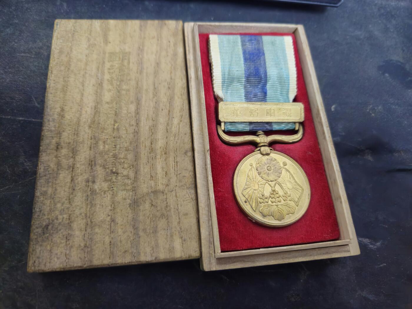 各国勋章奖章拍卖第52期