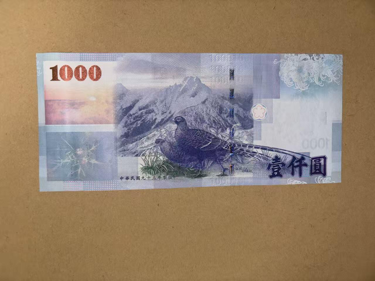 【礼羽收藏】🌏世界钱币拍卖第131期