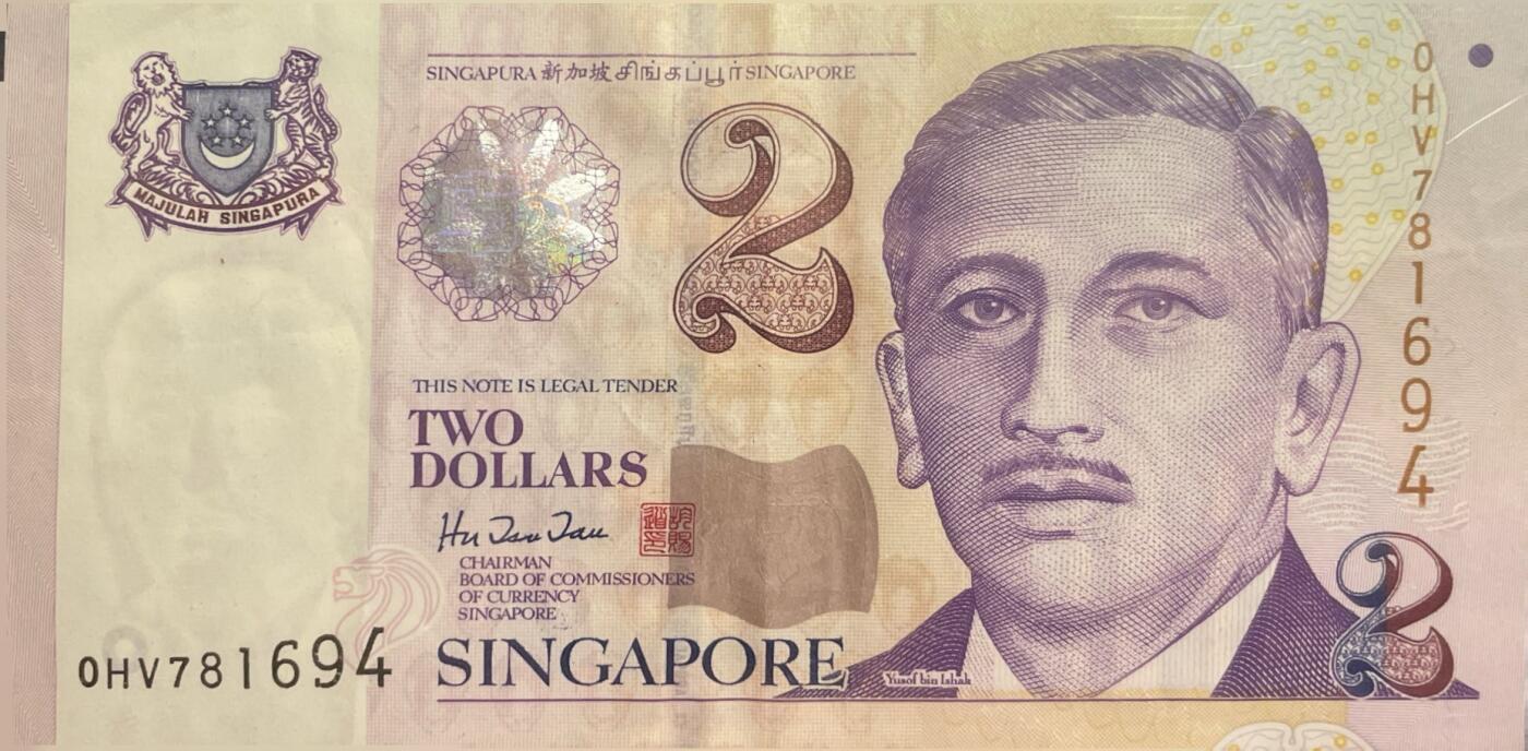 回流0405 新加坡2元纸币（肖像系列，1999年版）¥10.6