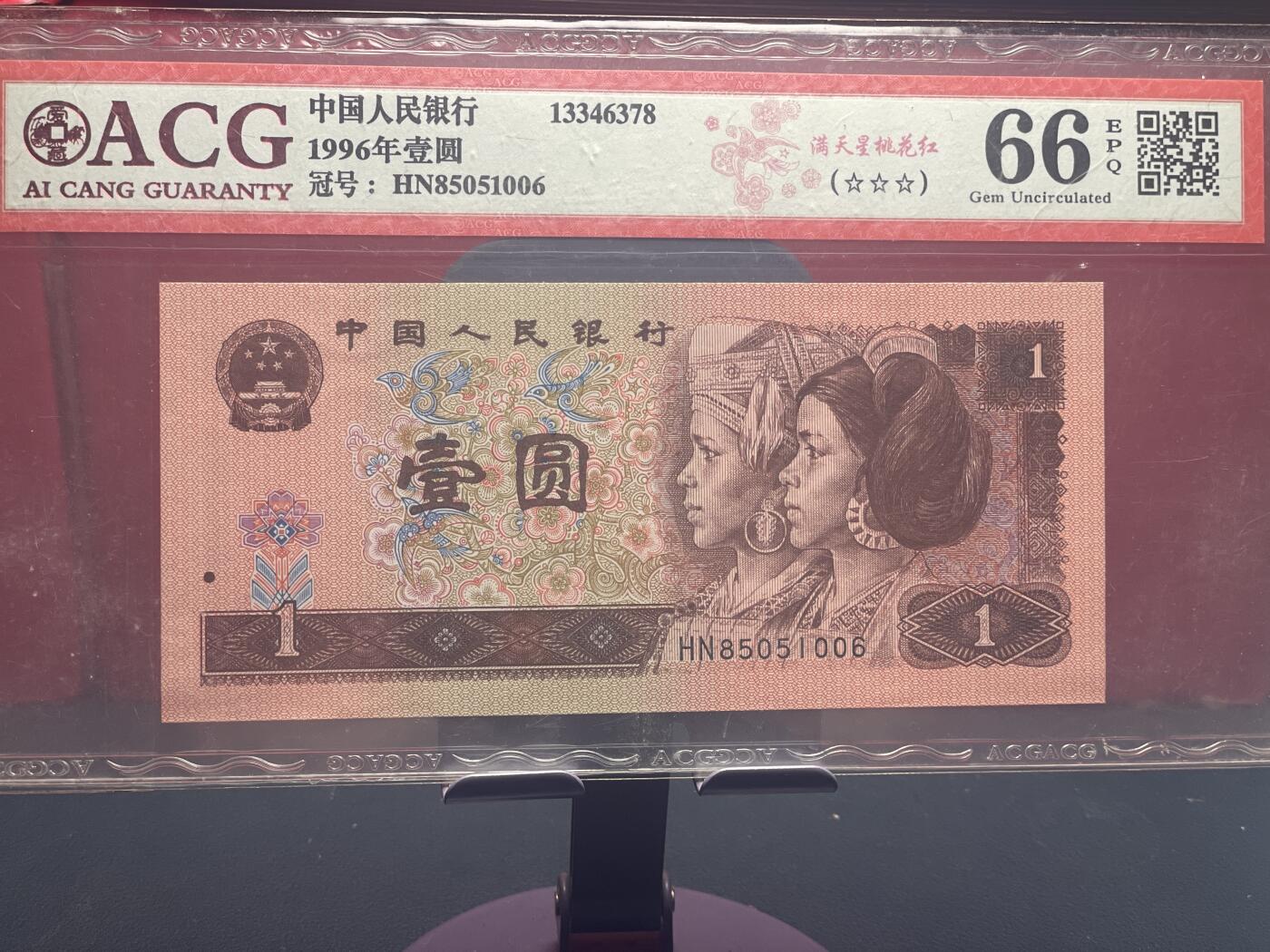 品味人生 961 满天星桃花红一张爱藏 66