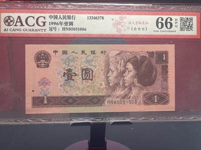 品味人生 - 961 满天星桃花红一张爱藏 66