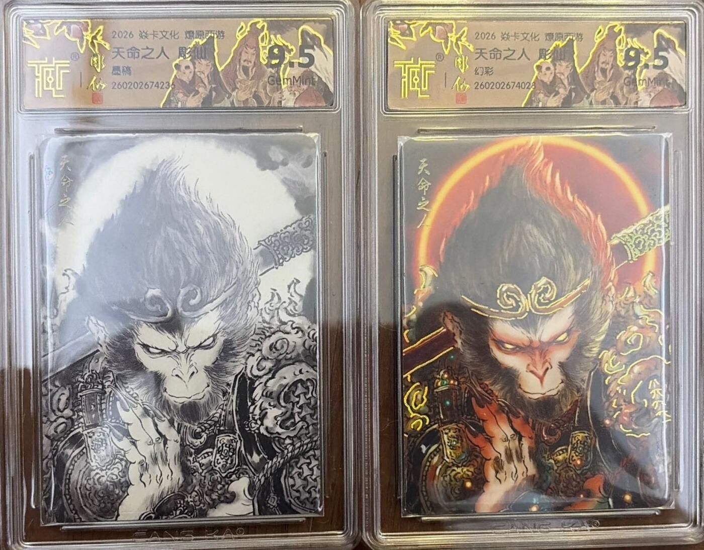 阳大大卡牌拍卖第108期（持续收拍品，周六晚上九点截拍，进群福利早知道）