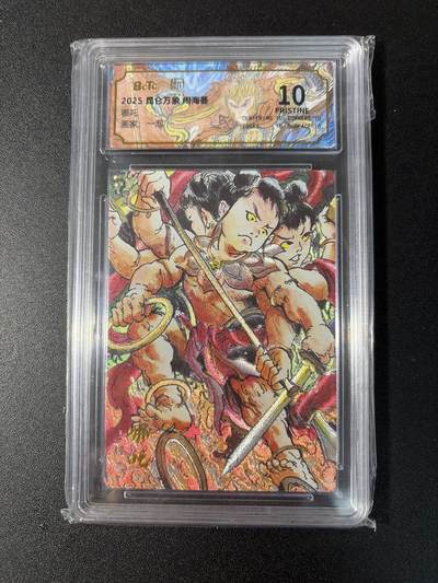 NO.29 好又多金牌大场，每周一站式配齐，方便凑单！（卖家送拍0抽成！周6晚9点截拍！） - 昆仑万象 闹海荟 一泡 哪吒 粗闪 10P