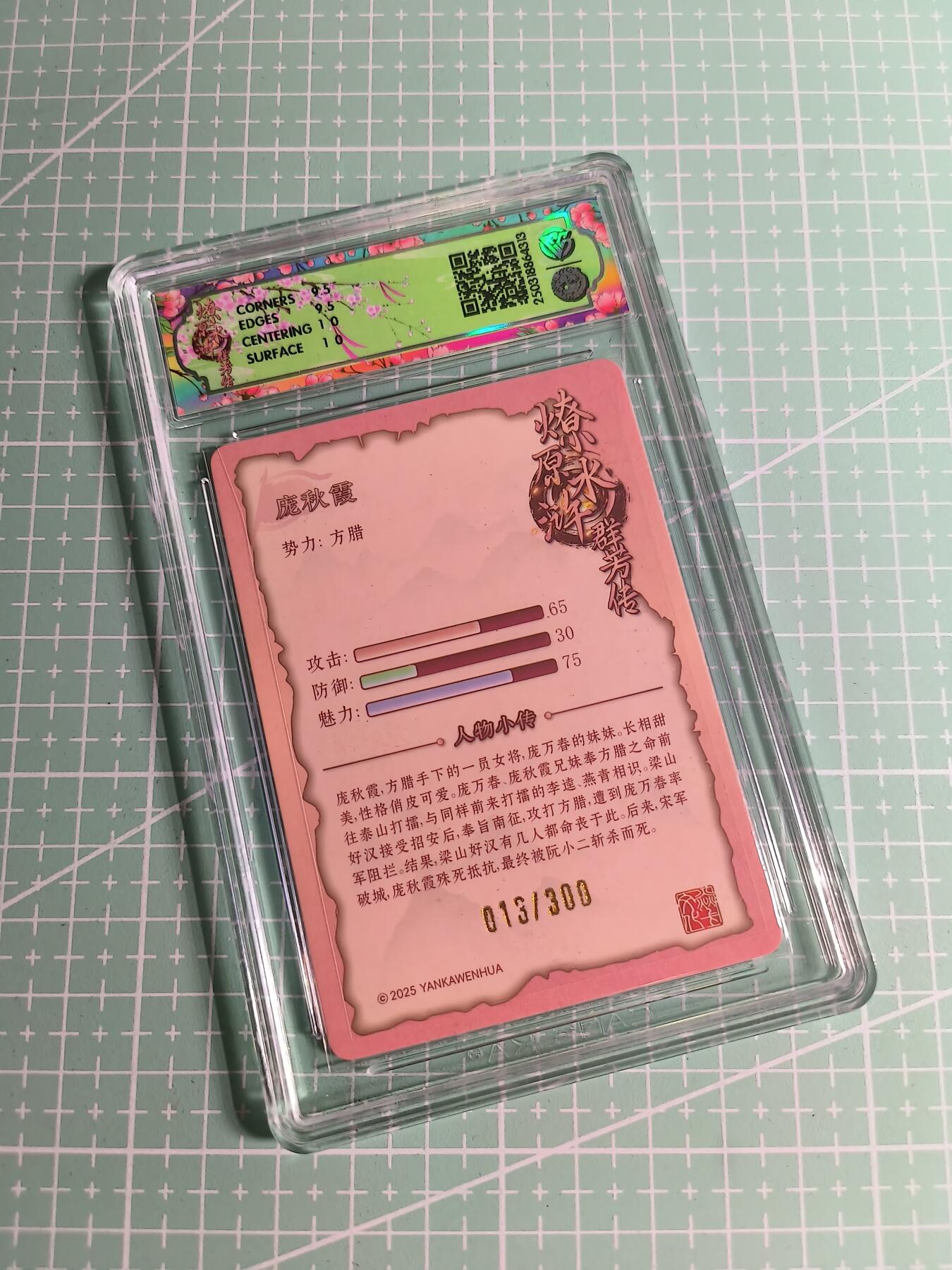 C先生卡牌 第26期 持续收拍品中…零手续费代拍