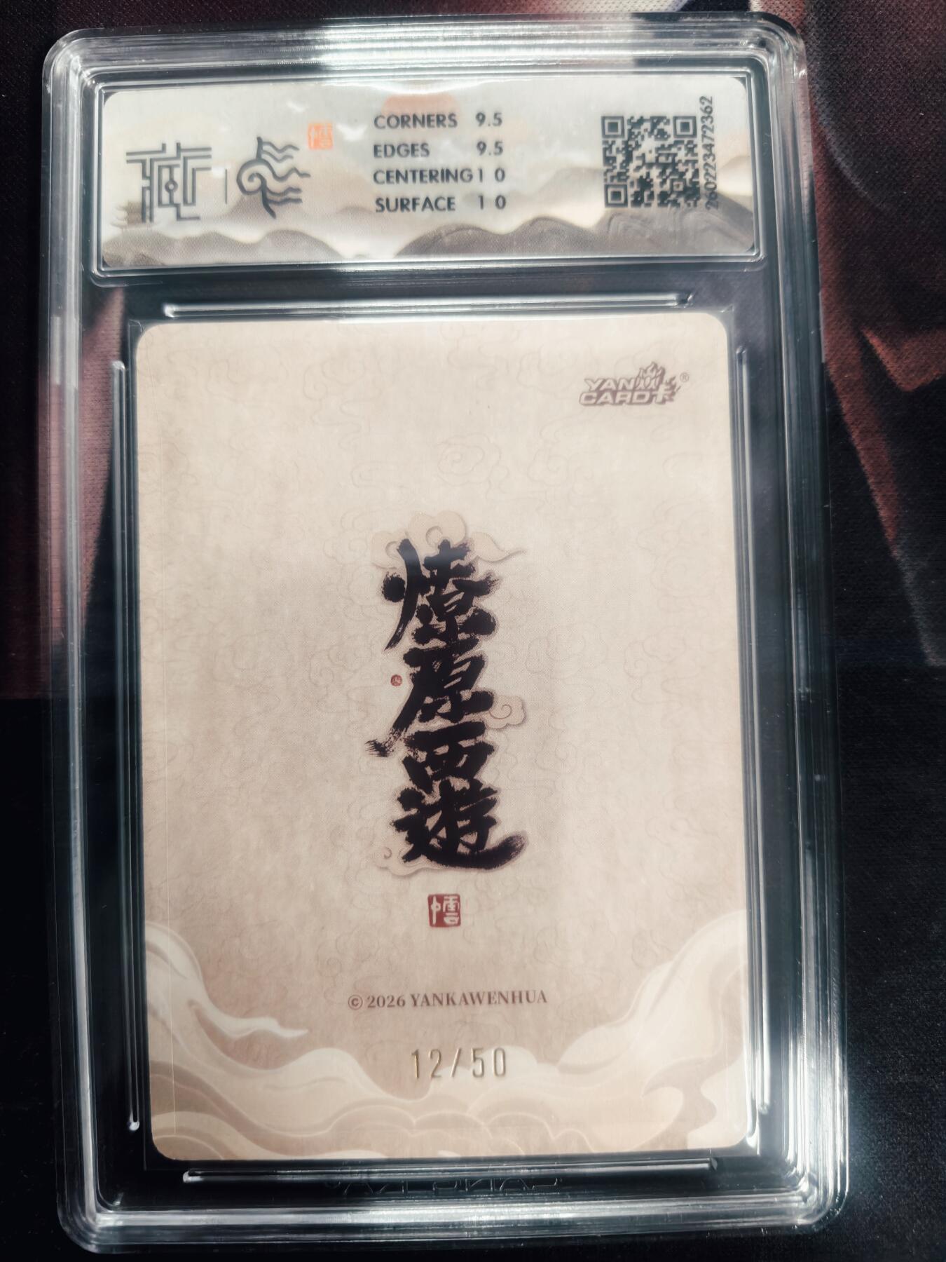 清风卡拍第18期(焱卡为主，4月6日结拍)