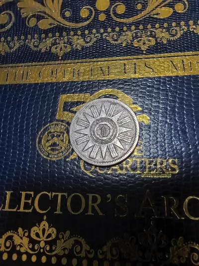 长老汇马年精选第十九场拍卖 1959伊拉克50费尔银币，5克500银