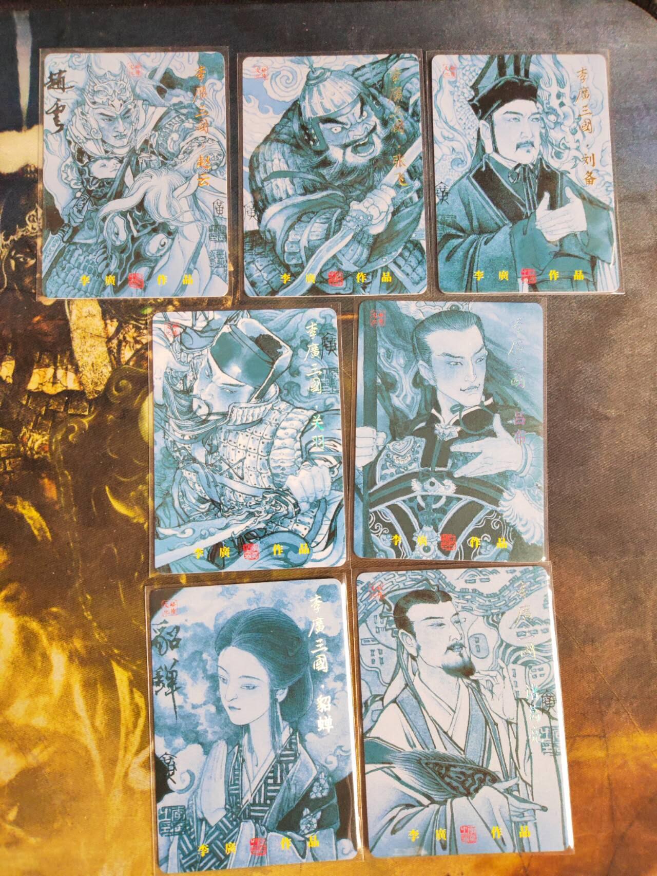 阳大大卡牌拍卖第108期（持续收拍品，周六晚上九点截拍，进群福利早知道）